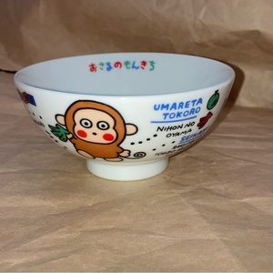 1993 Sanrio monkichi bowl